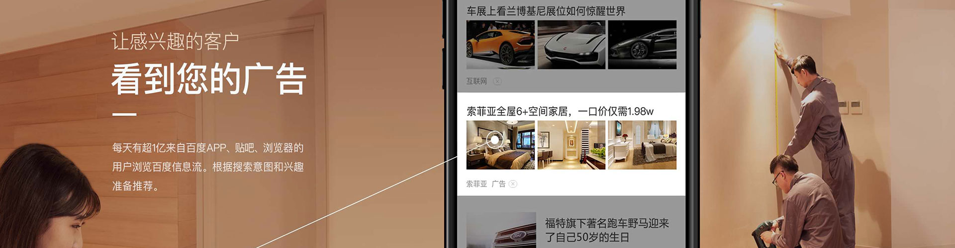 兰坪百度竞价赚钱
